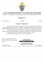 File 1