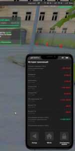 1783249860566
