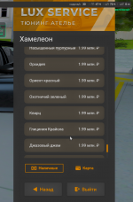 1783249946998