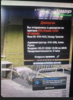 Screenshot 2026 07 05 131227