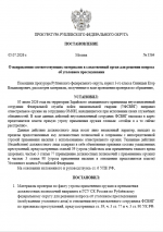 1783255111695