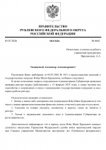   docx 1