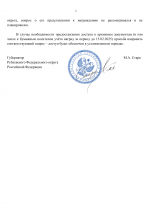   docx 2