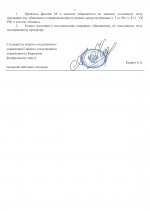 IMG 0854