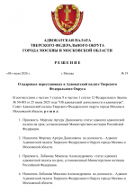 File 001