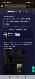 Screenshot_2026-07-05-20-49-35-095_com.android.chrome.jpg