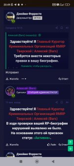Screenshot_2026-07-05-20-49-42-713_com.android.chrome.jpg