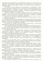   5 7 2026 191019 