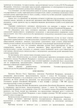   5 7 2026 191027 