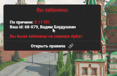 ban rmrp(2).png