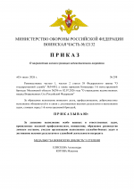 1783274288885