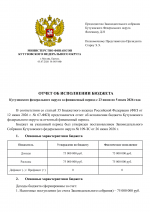    docx 1 1
