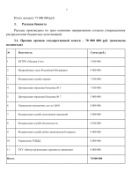    docx 1 2