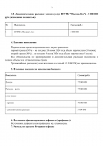    docx 1 3