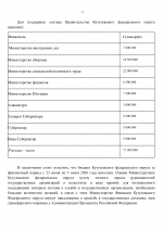    docx 1 4