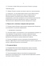     1 2