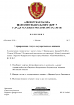 File 001