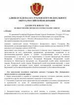       by   1 page 0001