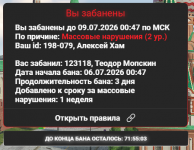 1783288326484