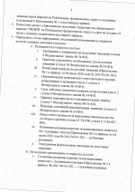   2 scan 2