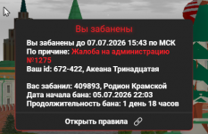 1783293237015