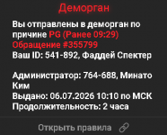 DCE84E23 6B8A 4EEF A26C 1C54163A3AD6