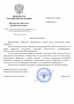 File 001