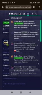 Screenshot_2026-07-06-13-57-32-846_com.android.chrome.jpg