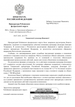 File 001