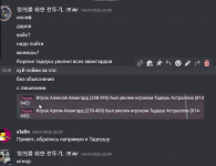 1783329036898