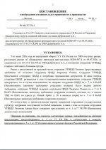  06 07 2026 121616