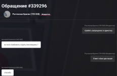 Screenshot_3.png