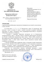 File 001