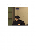 File 002