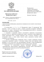 File 001