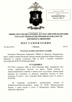 1783331213305