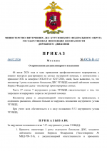 File 001