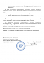 File 002