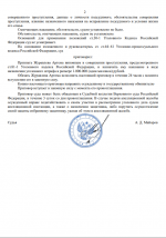 1783334467818