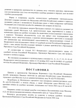 1783338521719