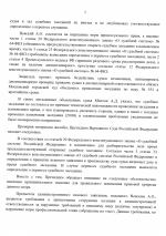 1783338616351