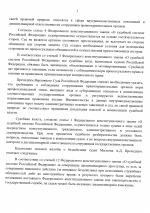 1783338620351