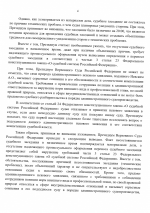 1783338623971