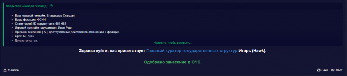 Снимок экрана 2026-07-06 154514.png