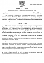 1783343115693