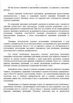 1783344115967
