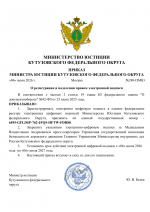 File 001