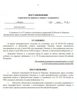  06 07 2026 164317