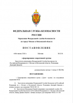 2026 07 06 16 55 28
