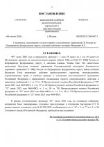 Chrome m6RpSRw77D